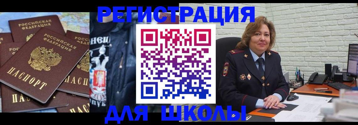 пропишу в квартире в Тогучине