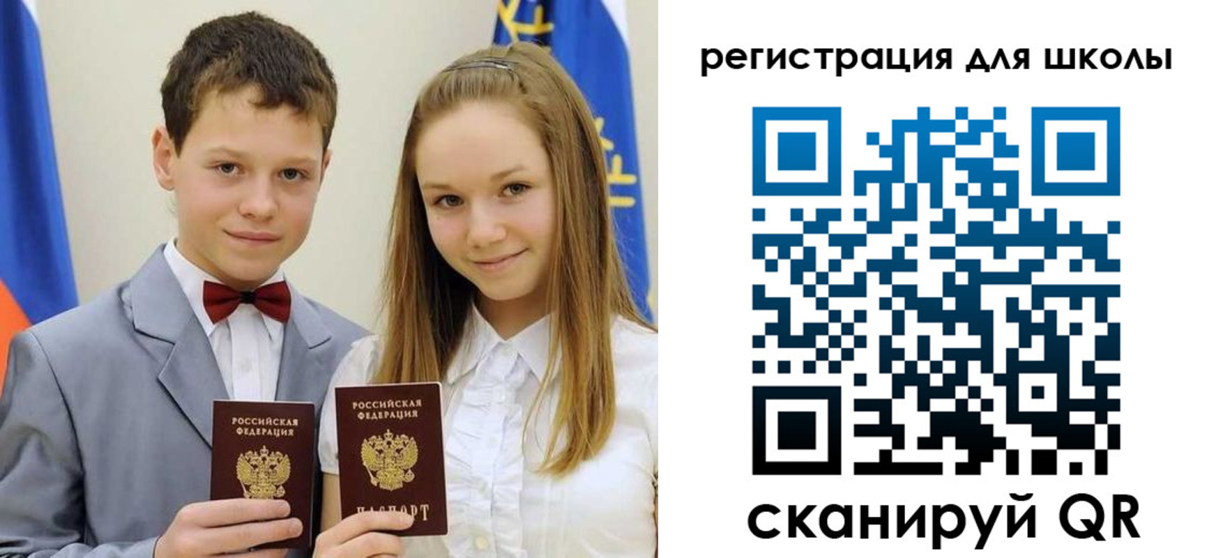 прописка для кредита в Тогучине