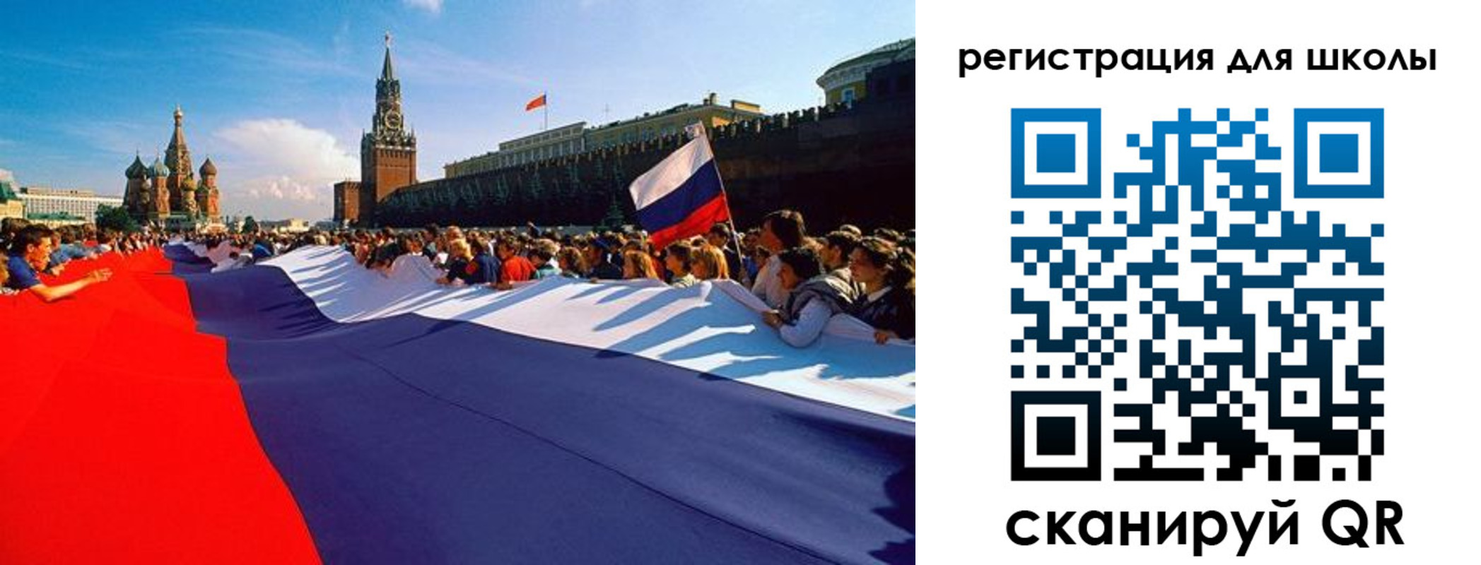 прописка 2025 в Тогучине