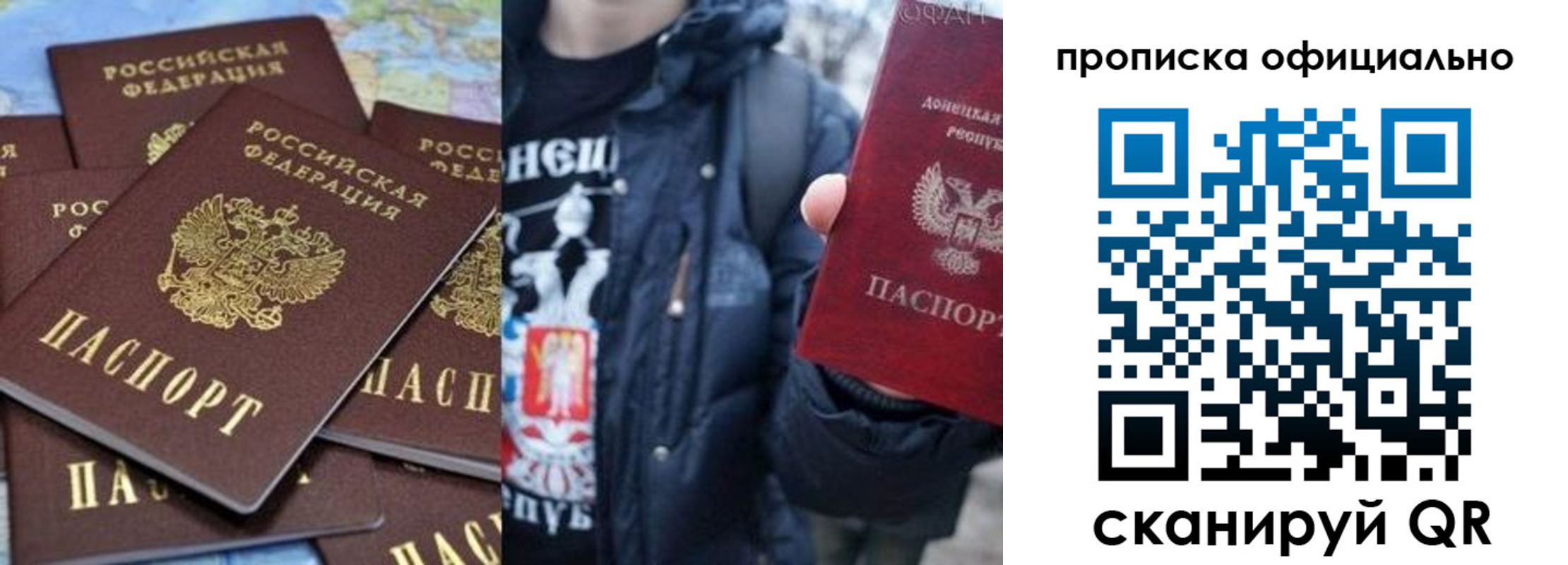 где прописаться в Тогучине